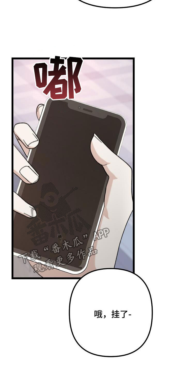 第22章：喝醉42