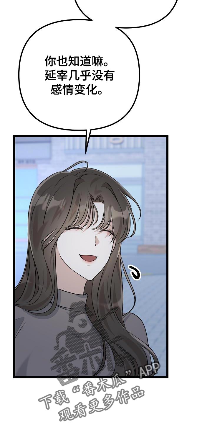 第37章：例外20