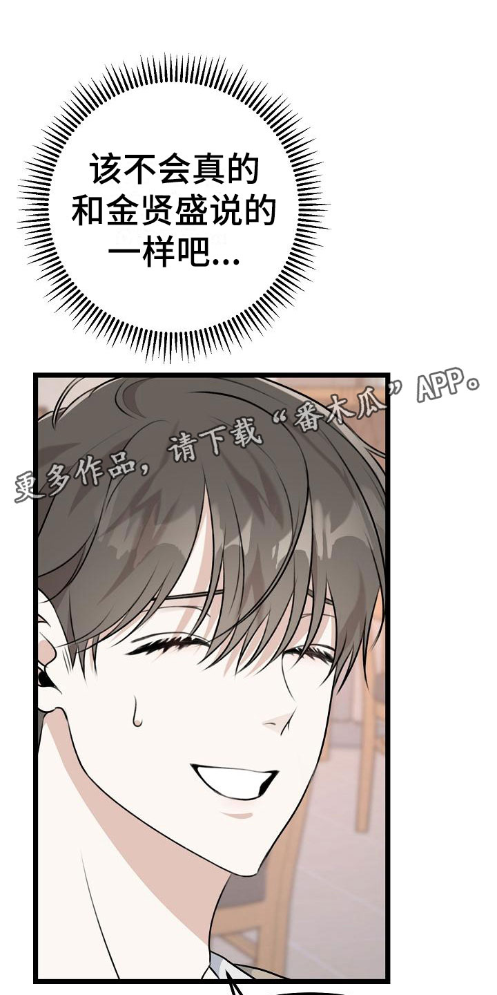 第14章：去吹吹风0