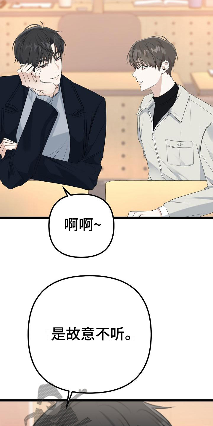 第10章：友情更持久38