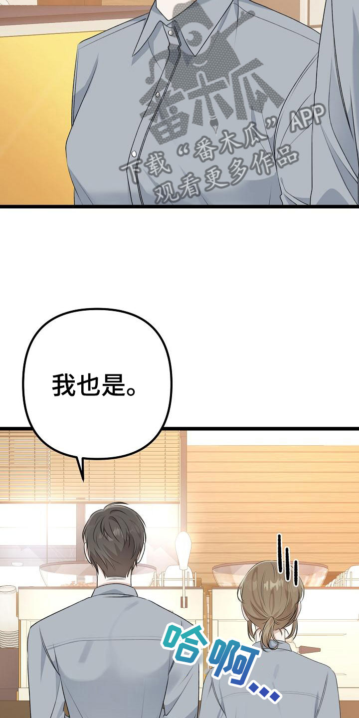 第10章：友情更持久12