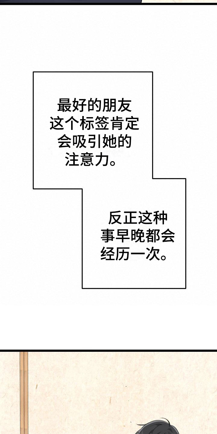 第16章：倒胃口14