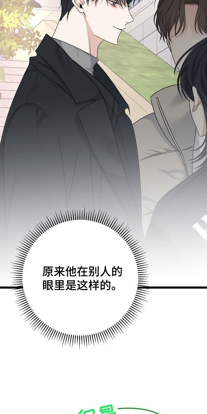 第27章：理想型17