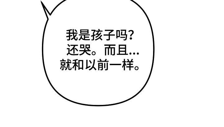 第25章：那个家伙是谁19