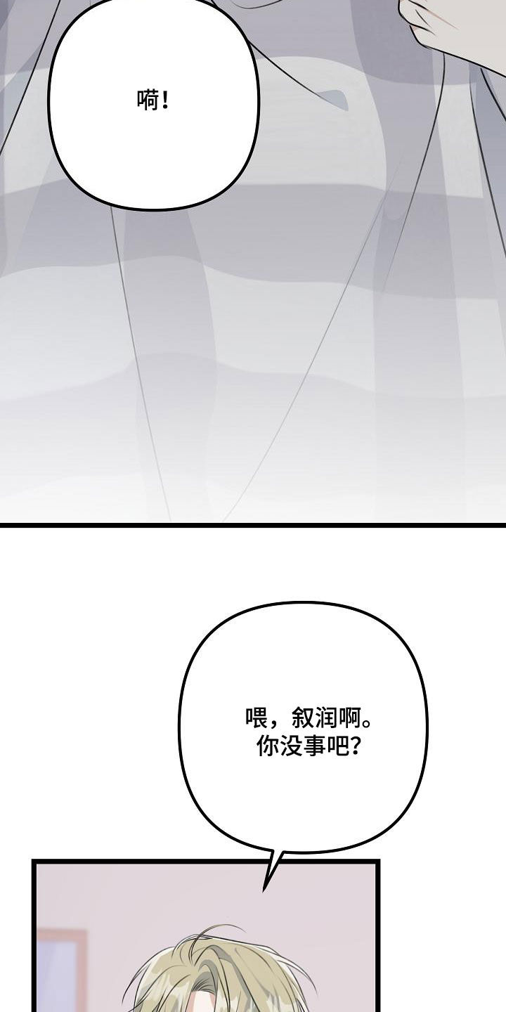 第23章：挑衅18