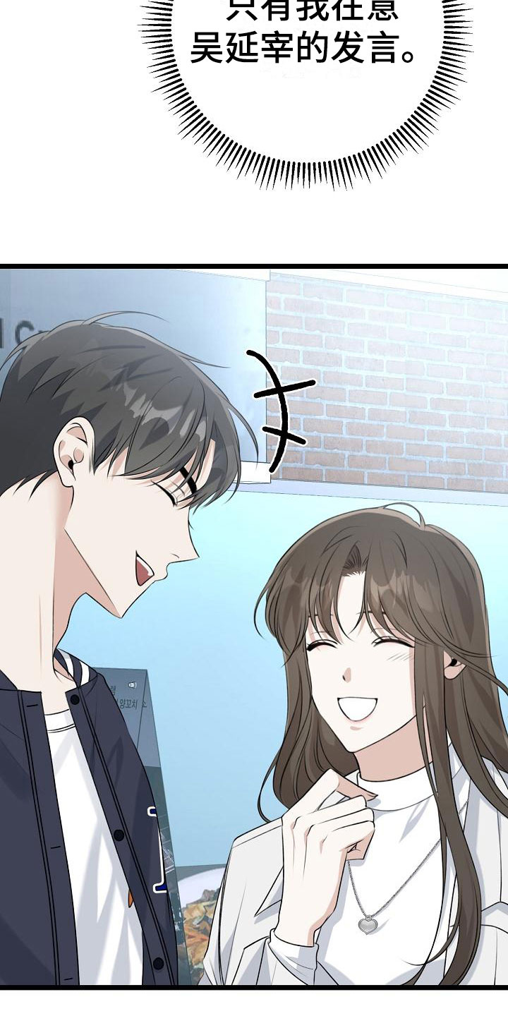 第9章：我真走了26