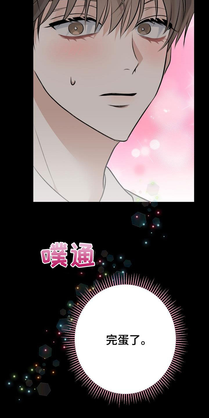 第21章：真单纯21