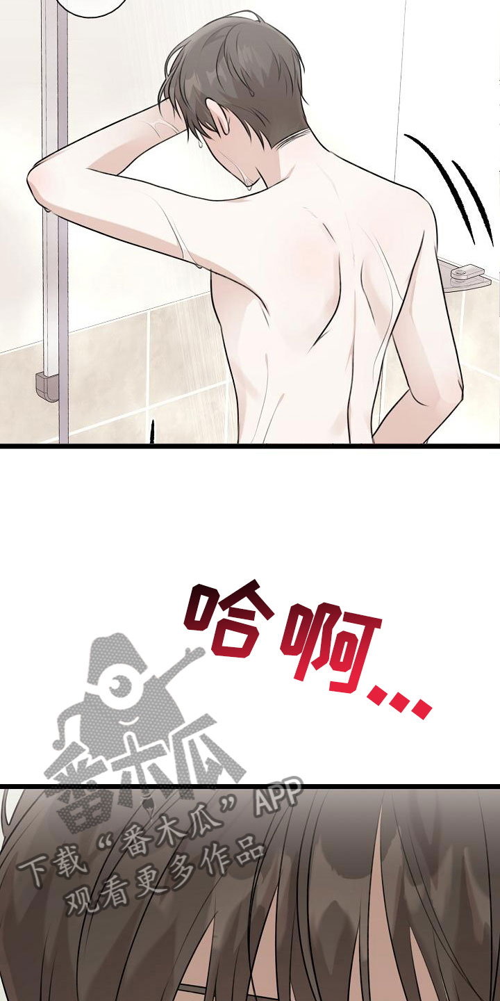 第6章：我想死你了28