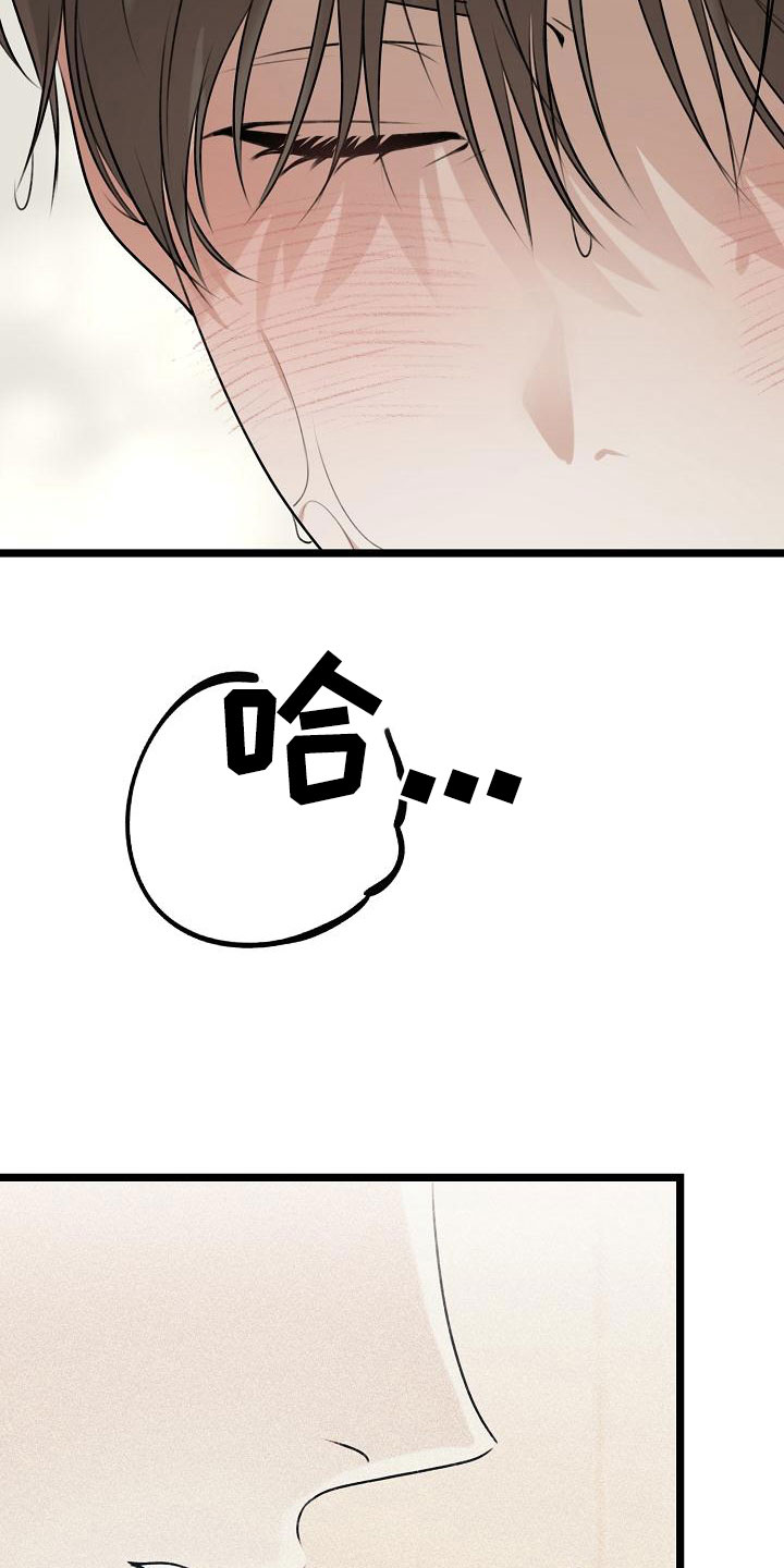 第6章：我想死你了29