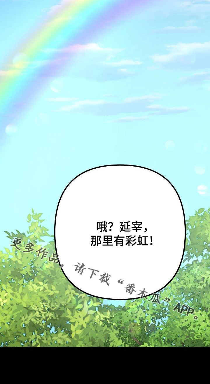 第19章：说谎46