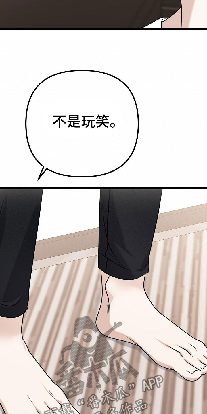第6章：我想死你了6