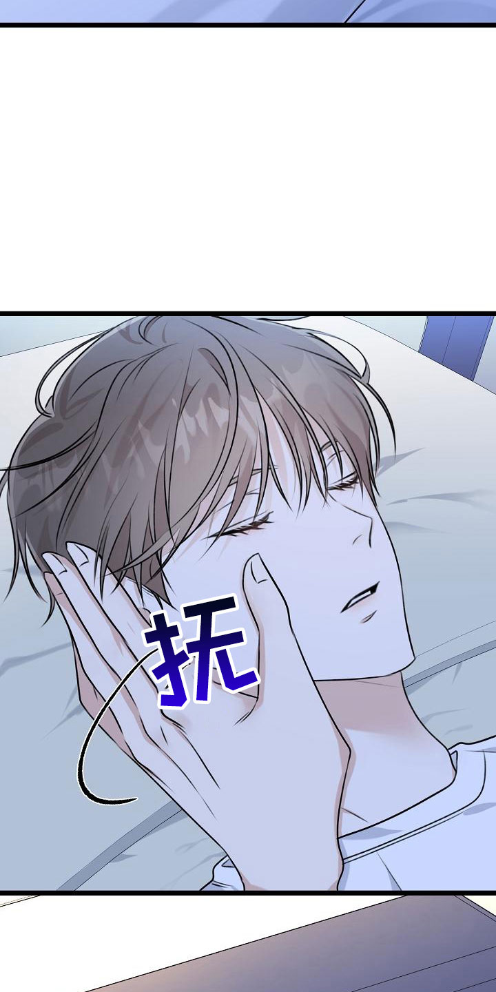 第4章：女人的耳环16