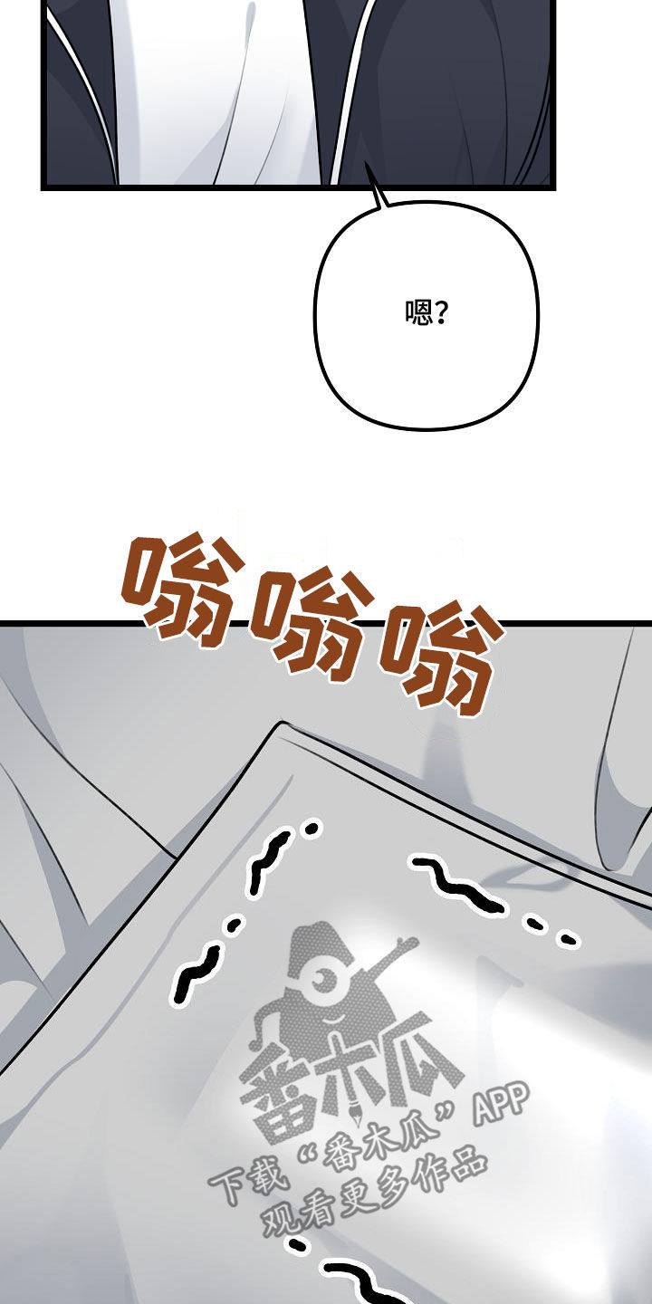 第22章：喝醉36