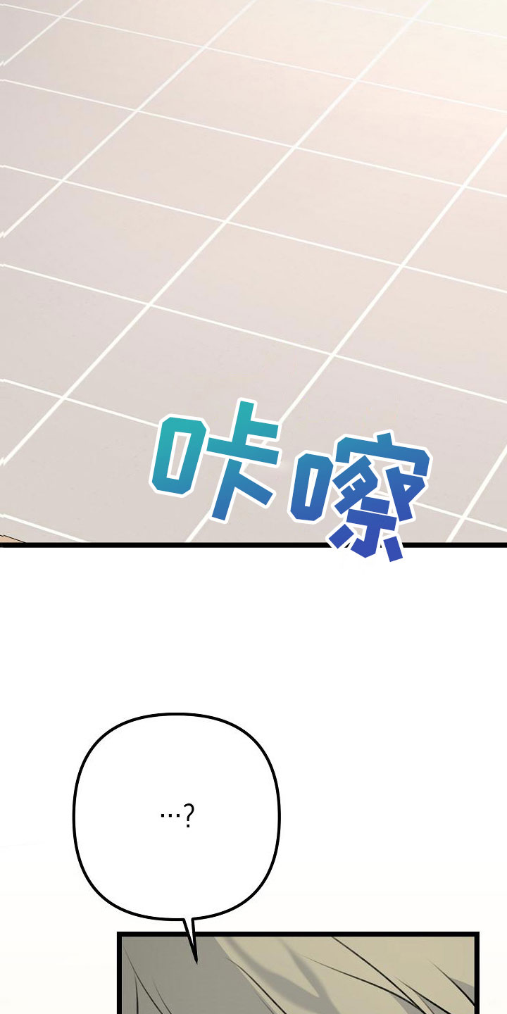 第17章：为什么在哭27