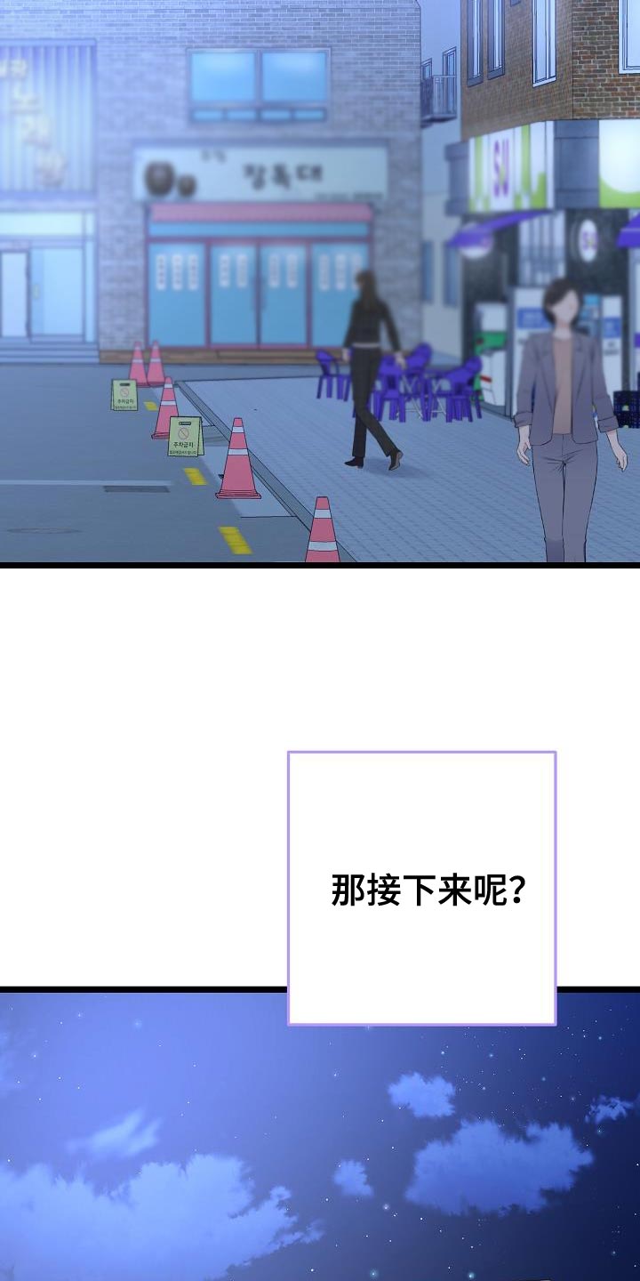 第37章：例外8