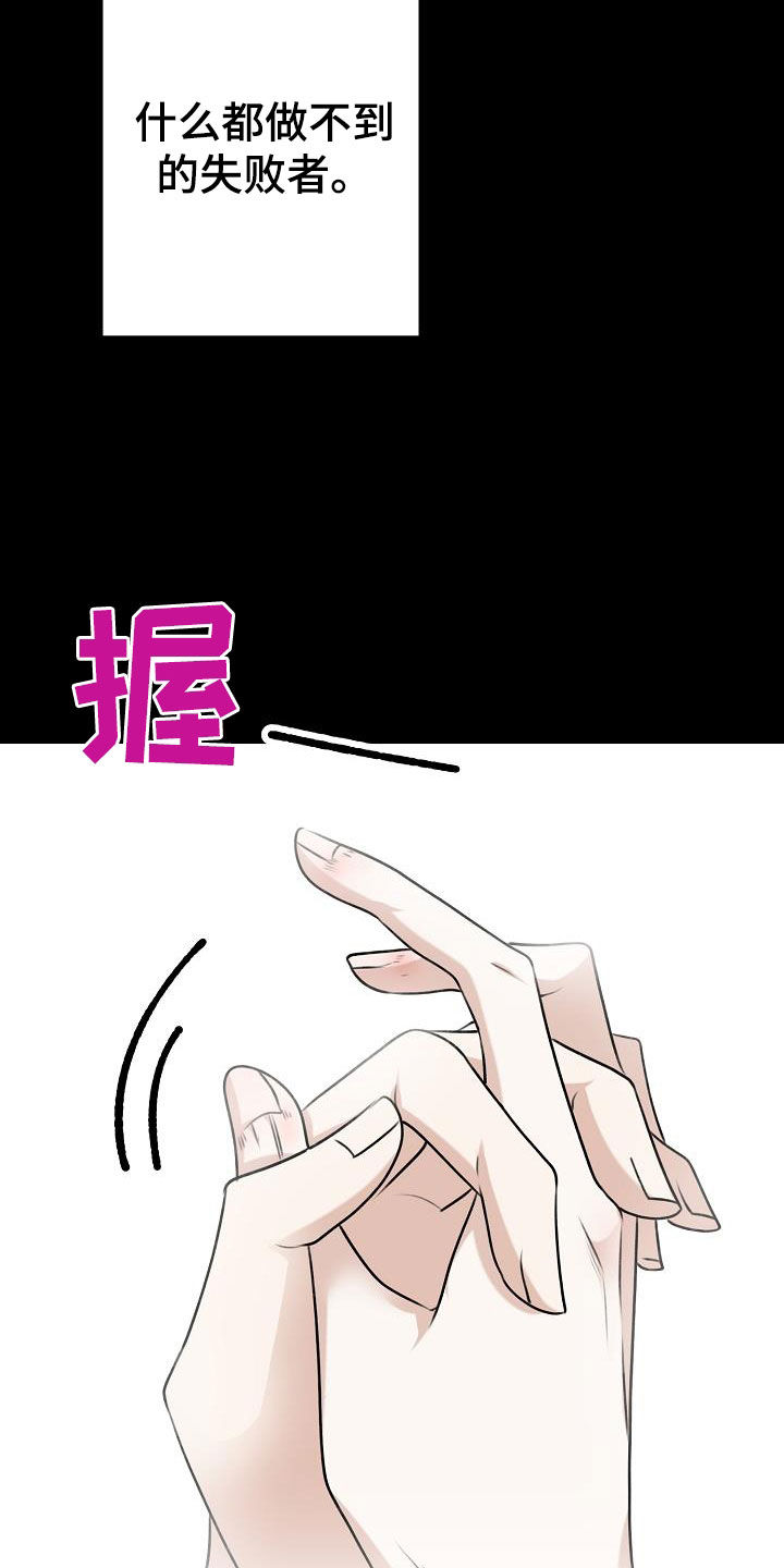 第21章：真单纯8