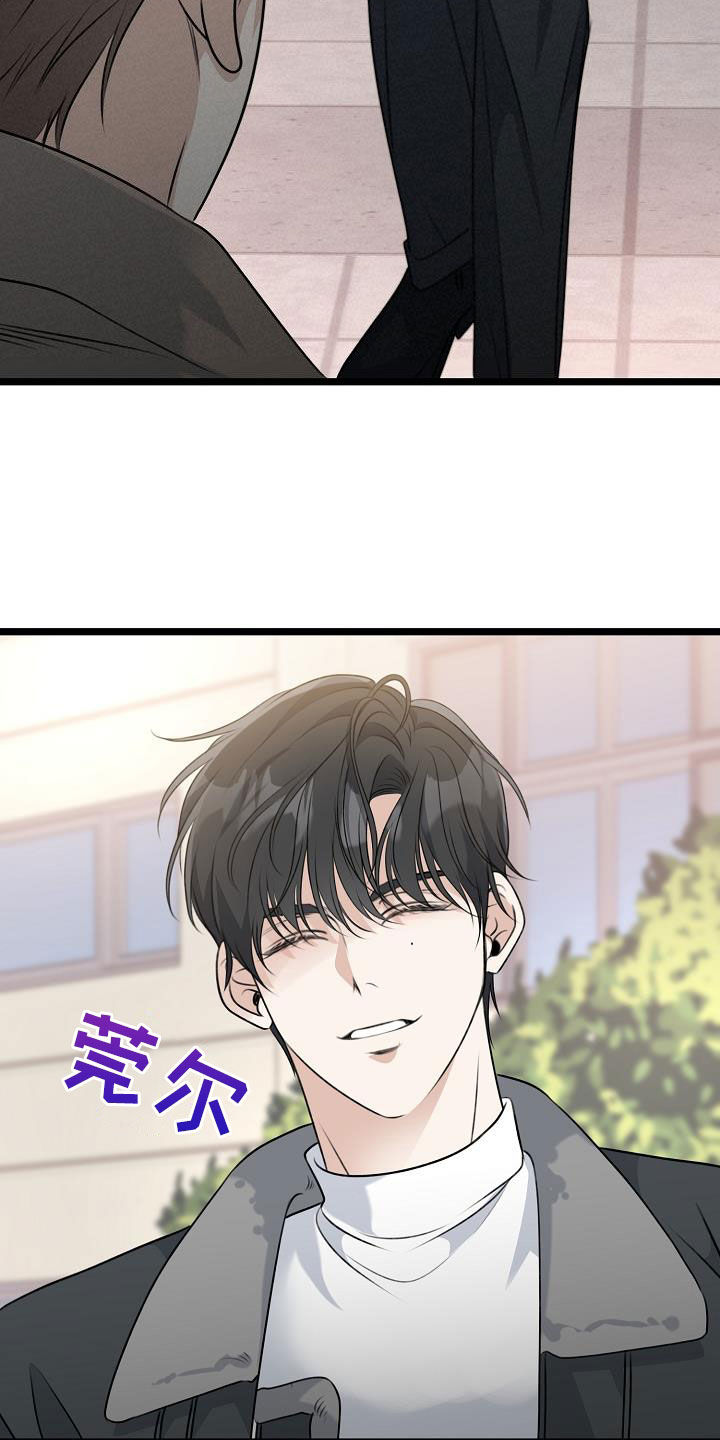 第25章：那个家伙是谁16