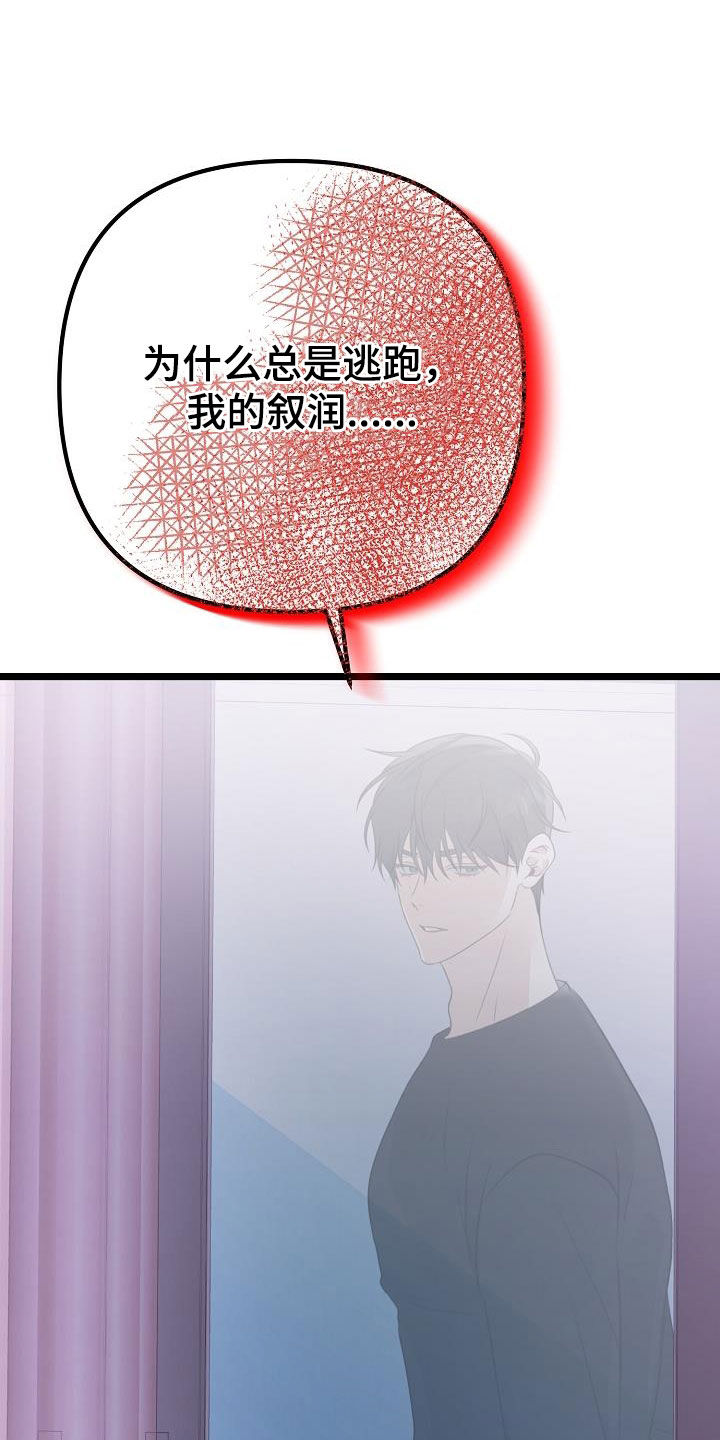 第19章：说谎24