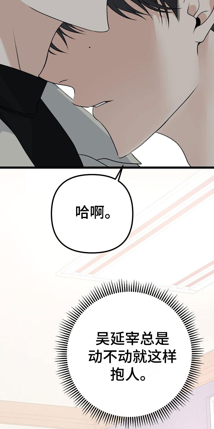 第12章：不要离开我25