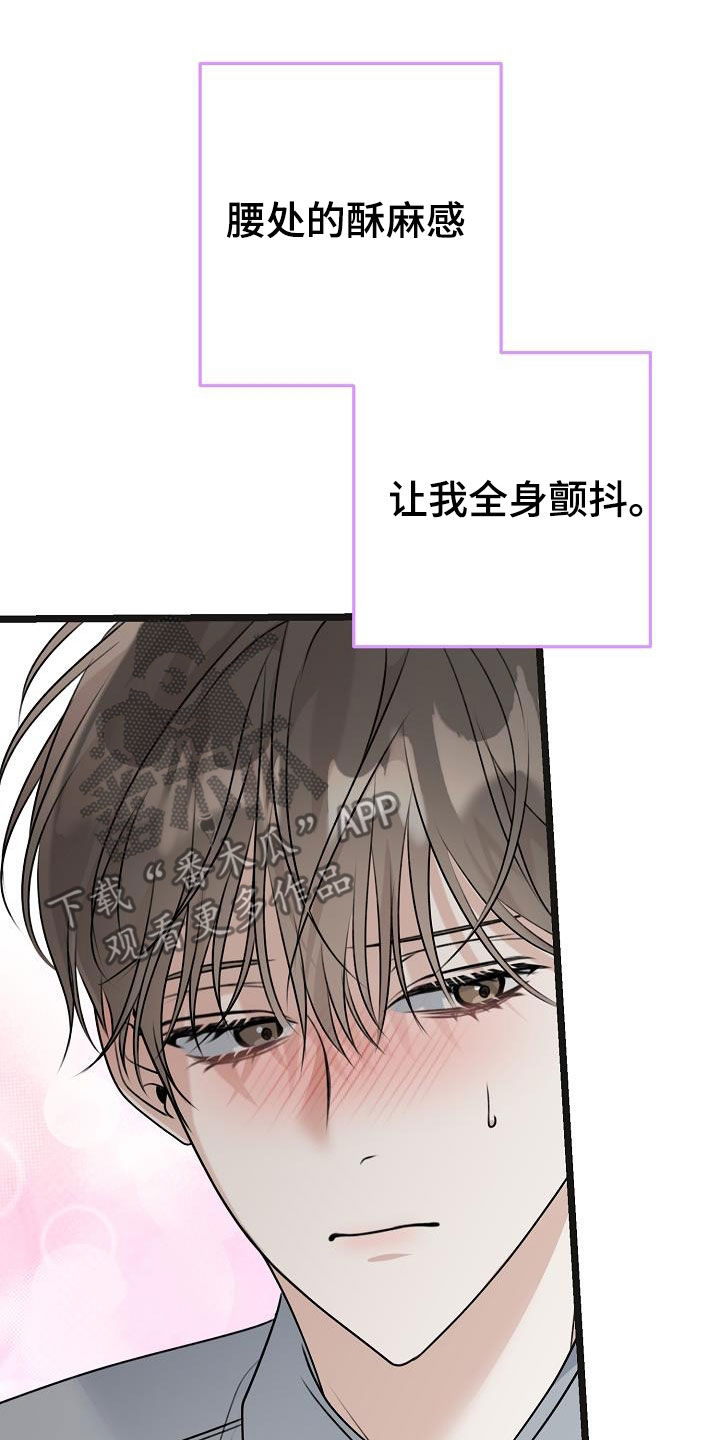 第29章：感到遗憾2