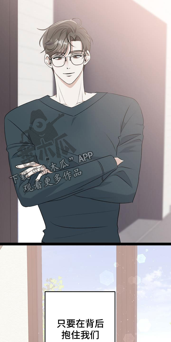 第20章：家庭3