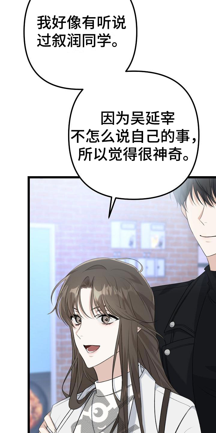 第9章：我真走了8