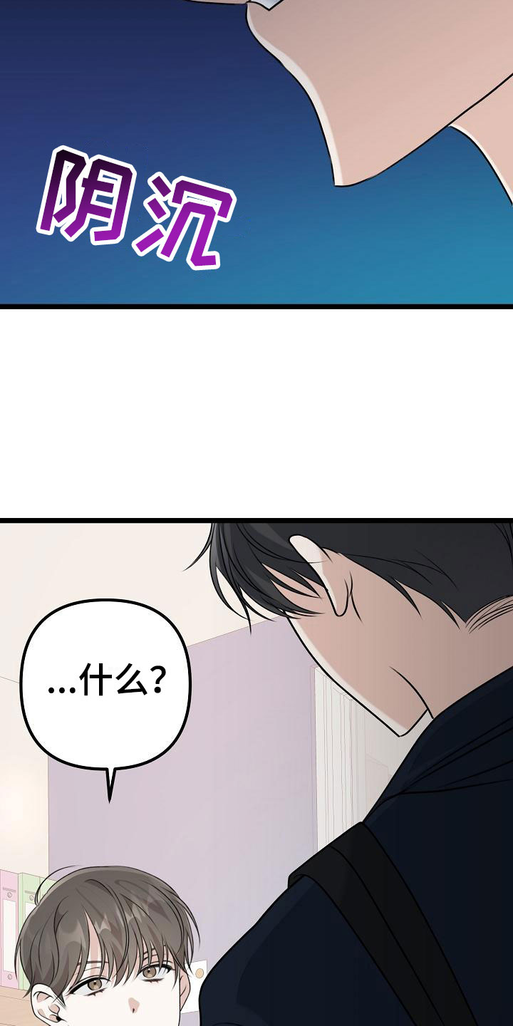 第12章：不要离开我33
