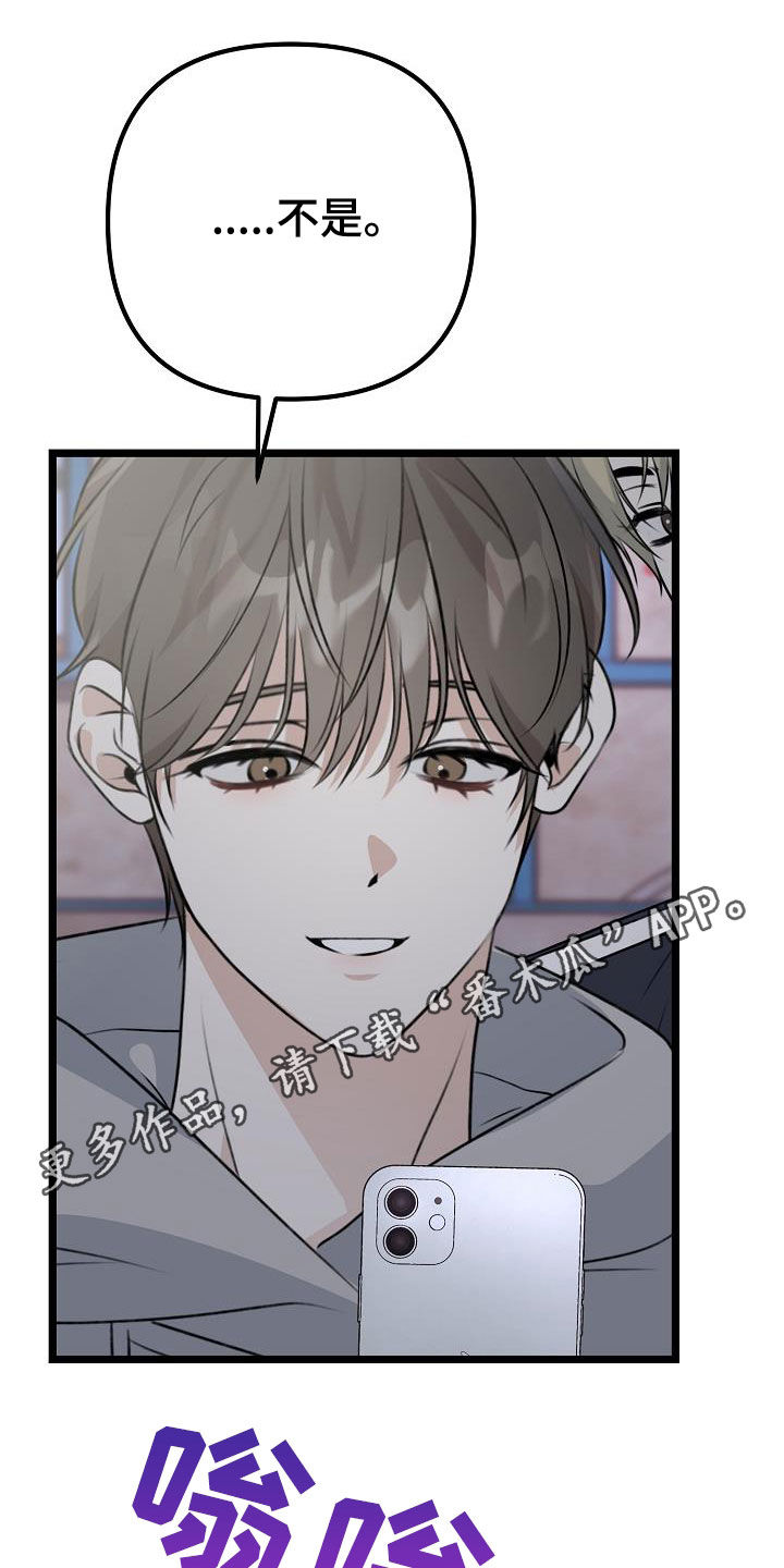第19章：说谎0