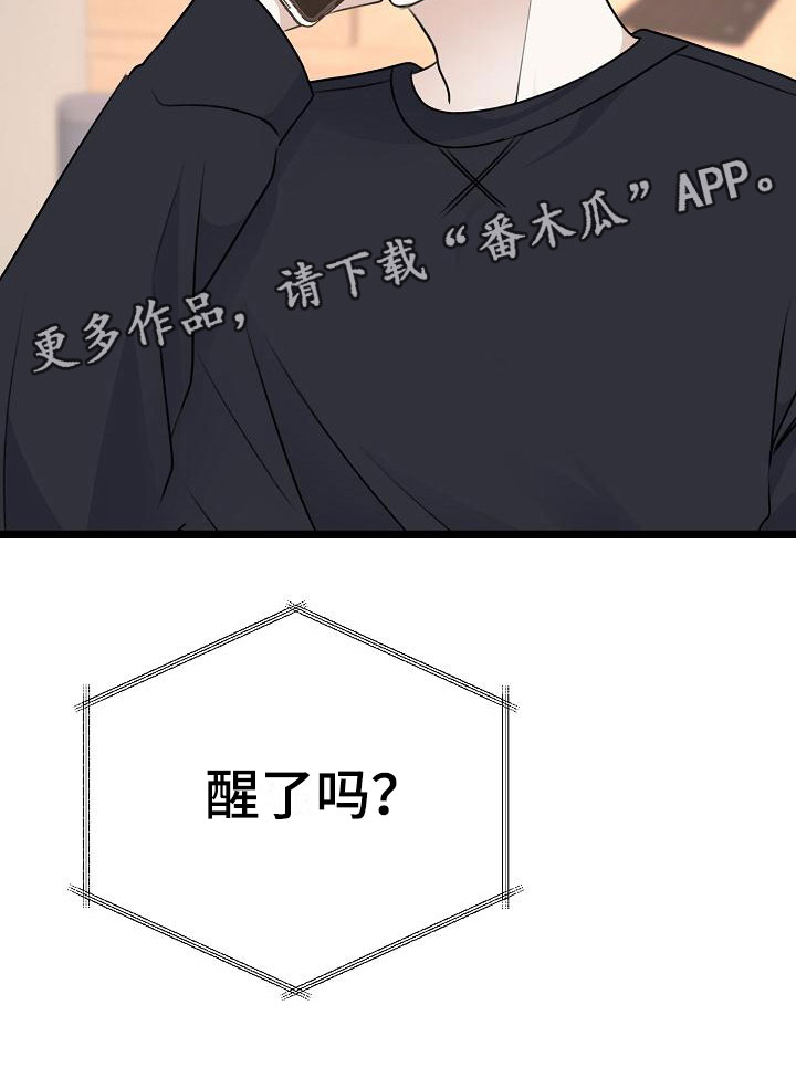 第15章：让人不爽36