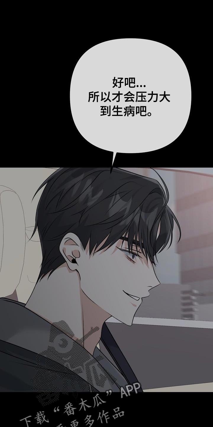 第34章：说谎19
