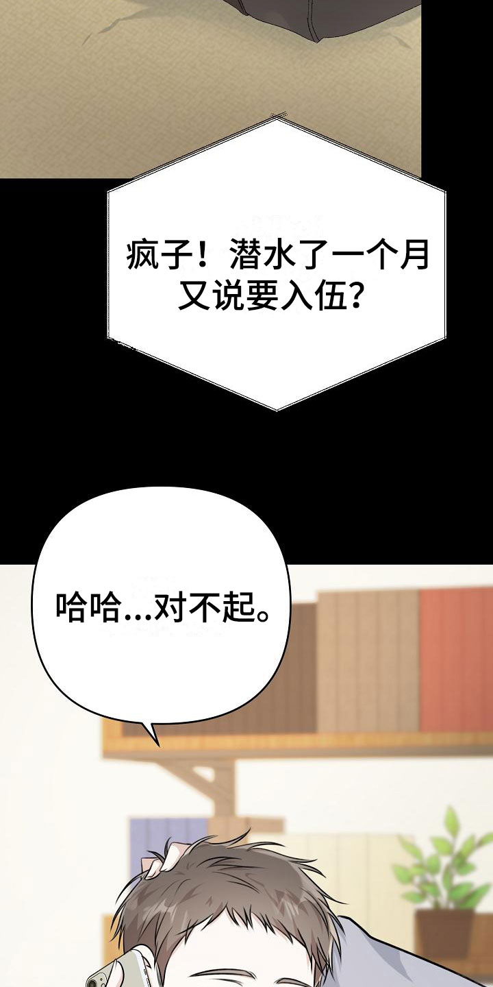 第1章：逃跑36