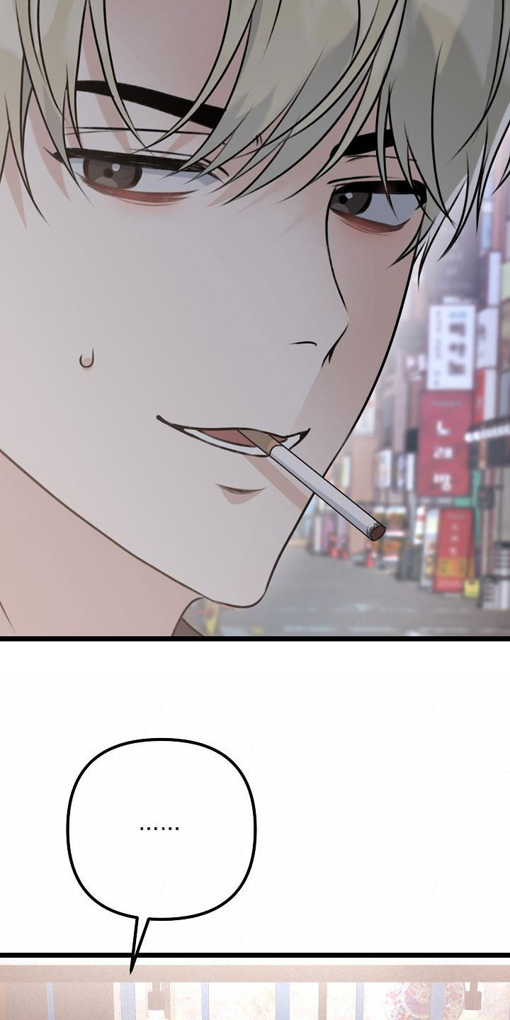第18章：让你哭的人33