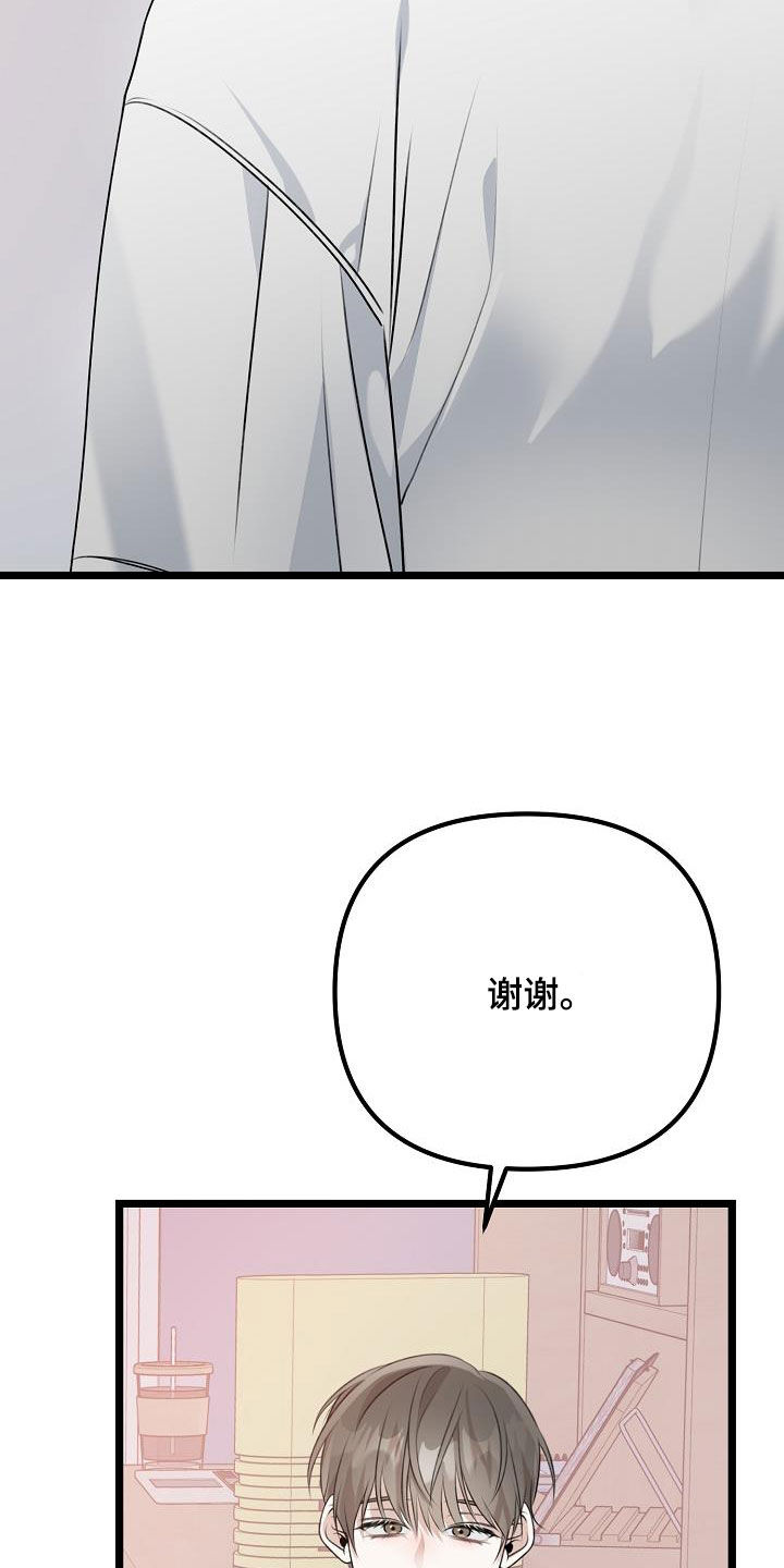 第23章：挑衅37
