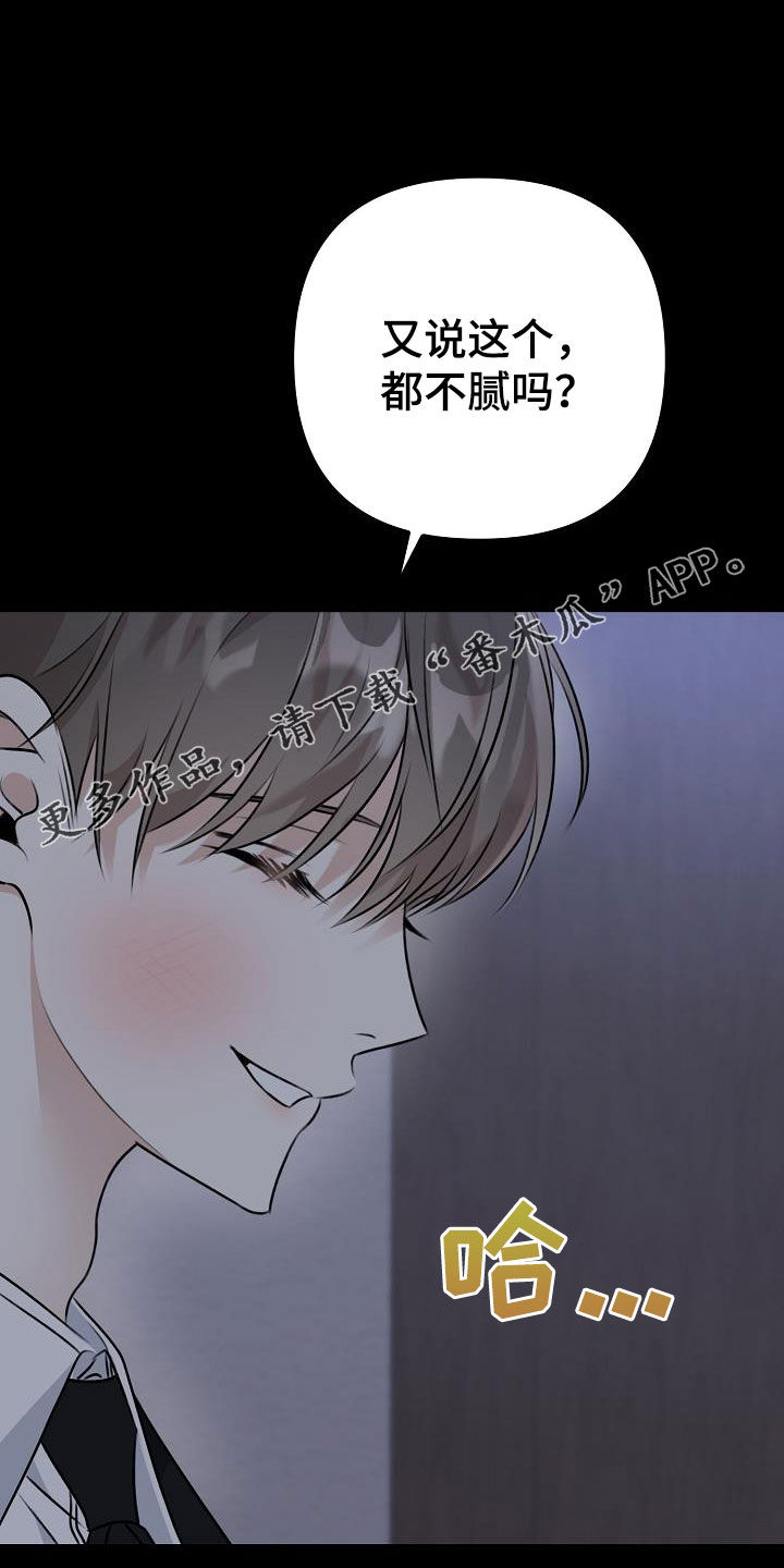 第21章：真单纯0