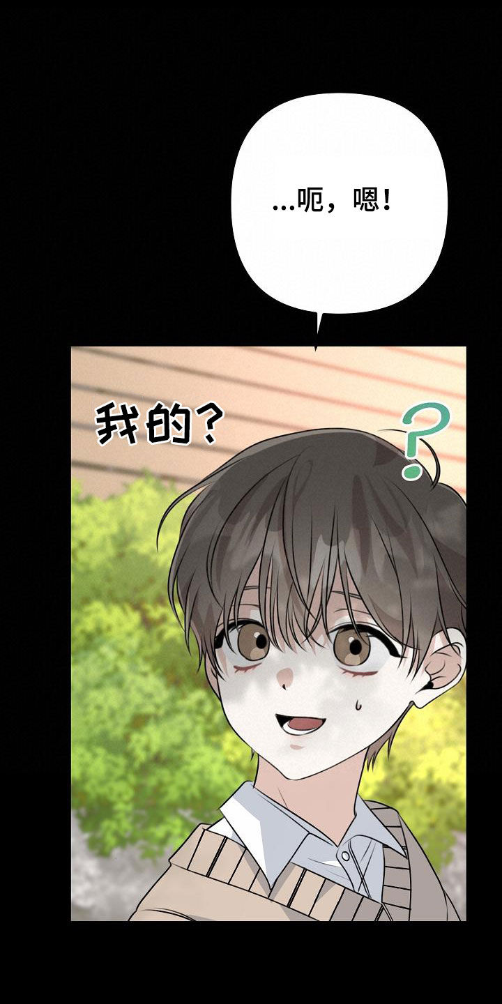 第19章：说谎39