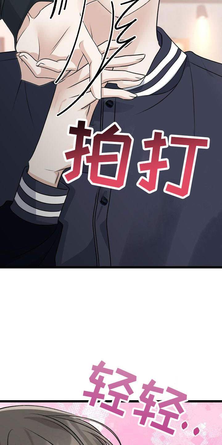 第14章：去吹吹风27