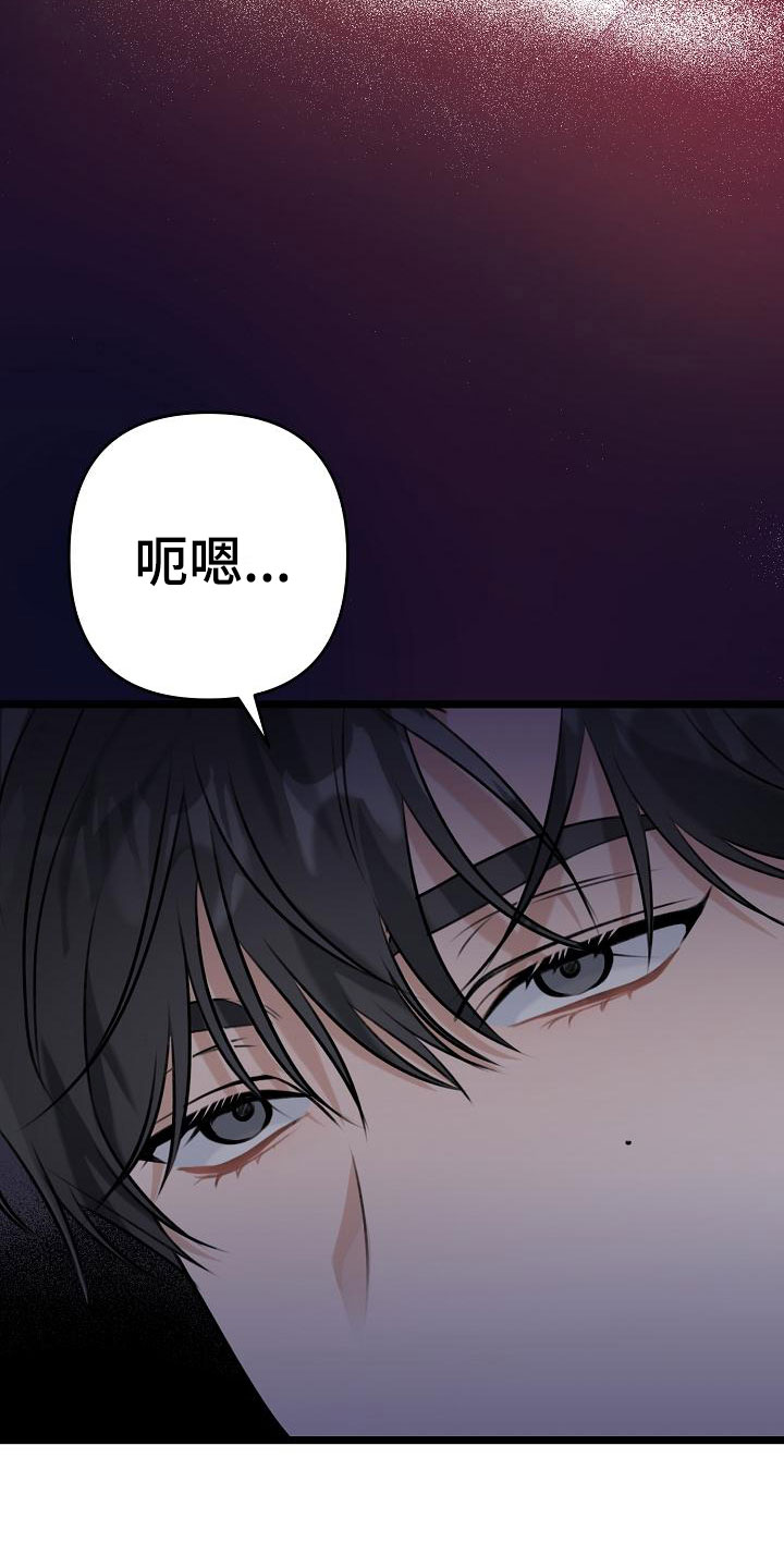 第3章：好久不见33