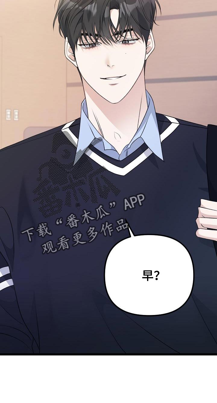 第38章：给我时间8