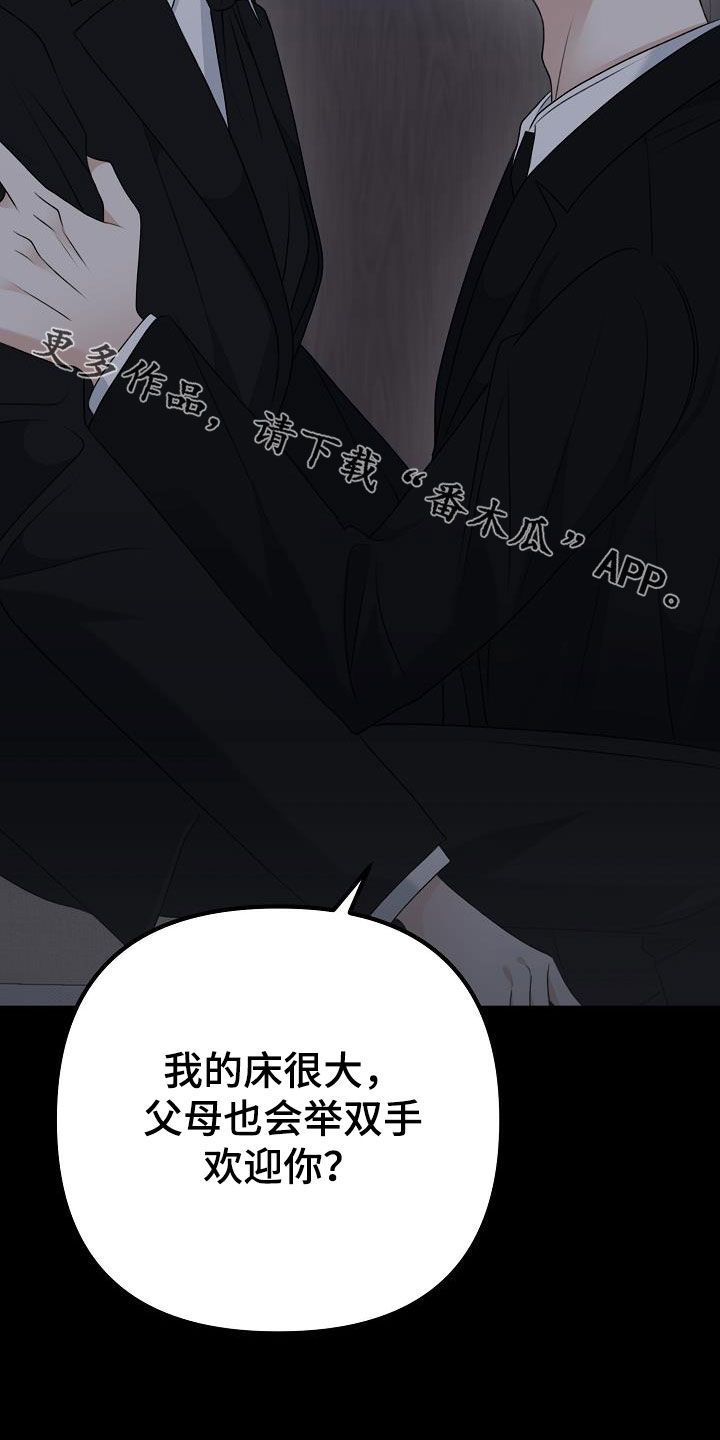 第20章：家庭44