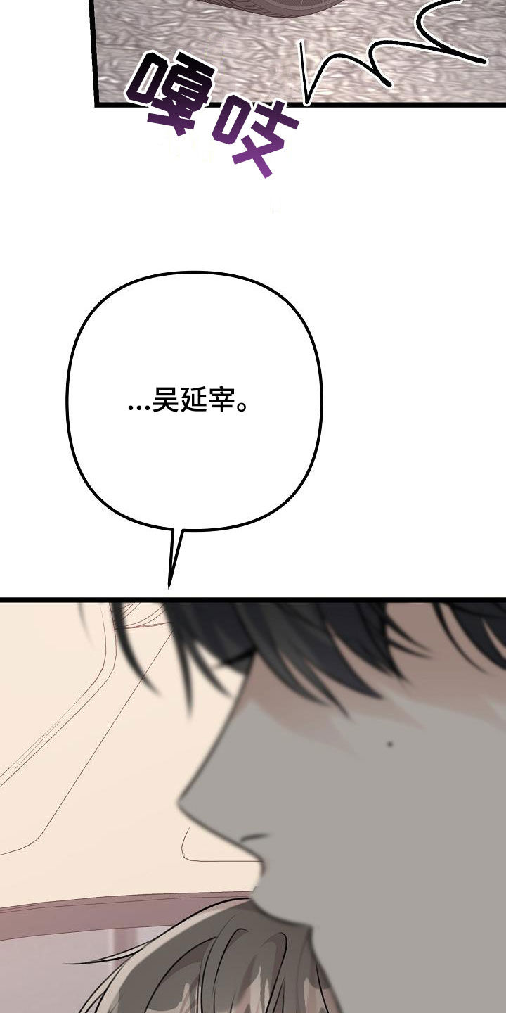 第25章：那个家伙是谁27