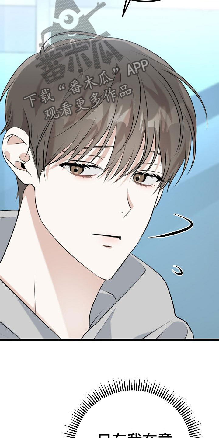 第9章：我真走了25