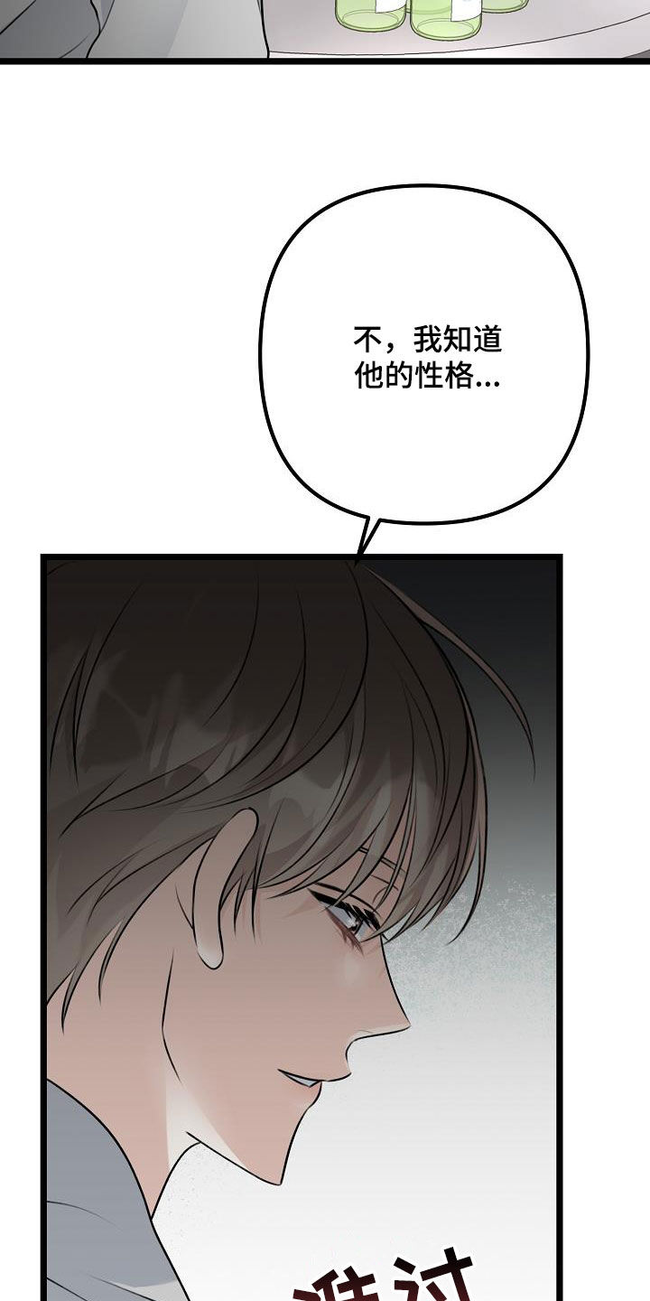 第22章：喝醉14