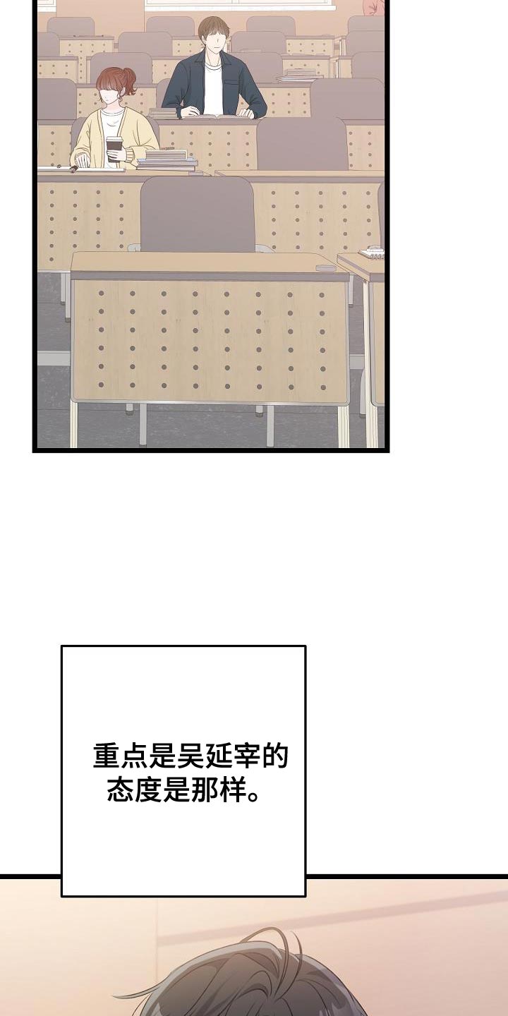 第38章：给我时间7
