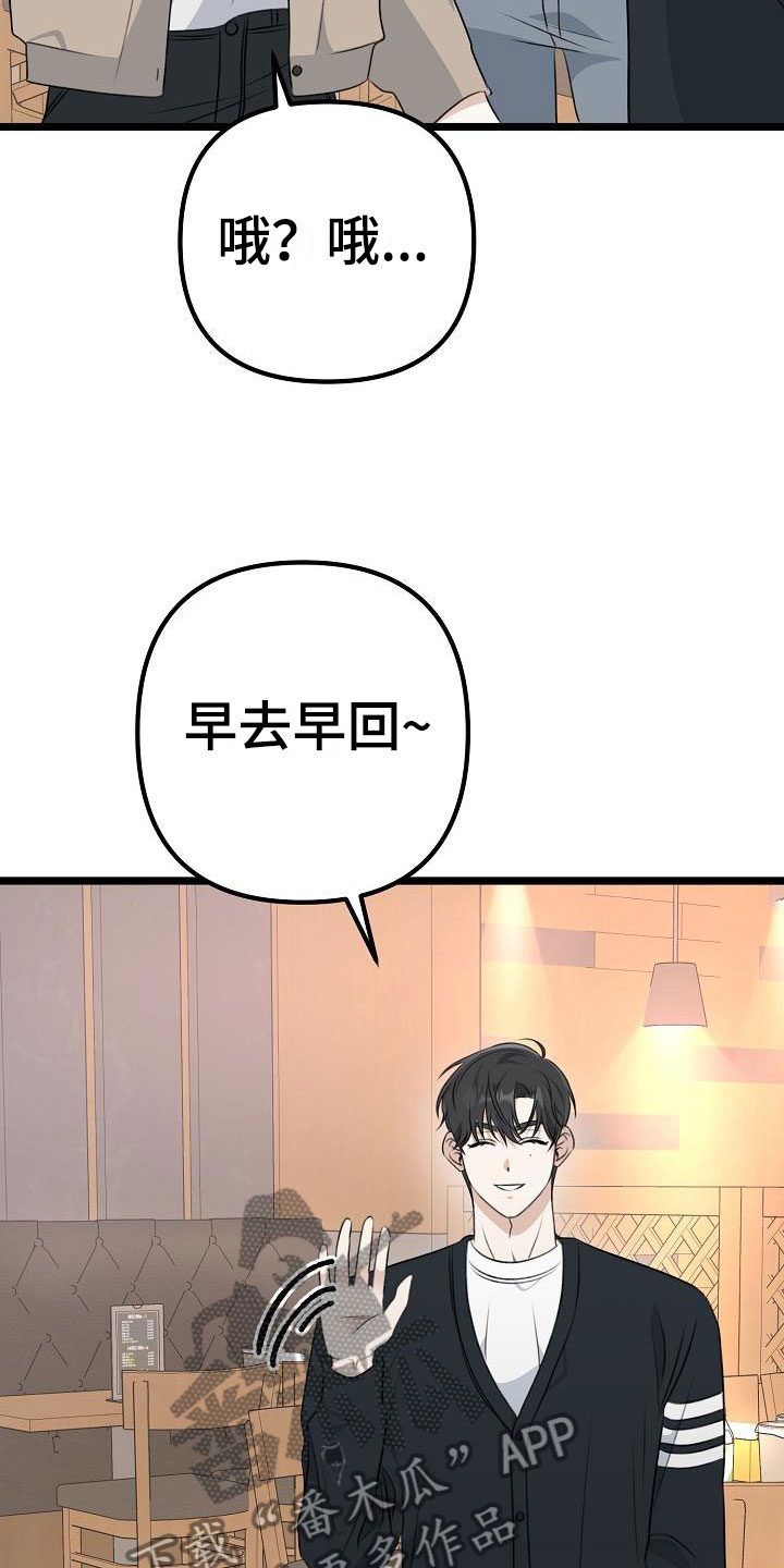 第14章：去吹吹风33