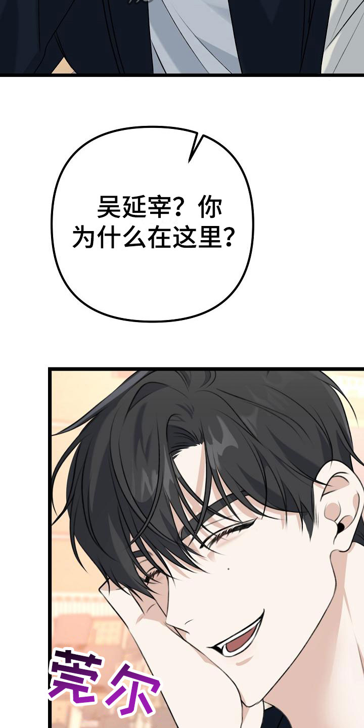 第10章：友情更持久36