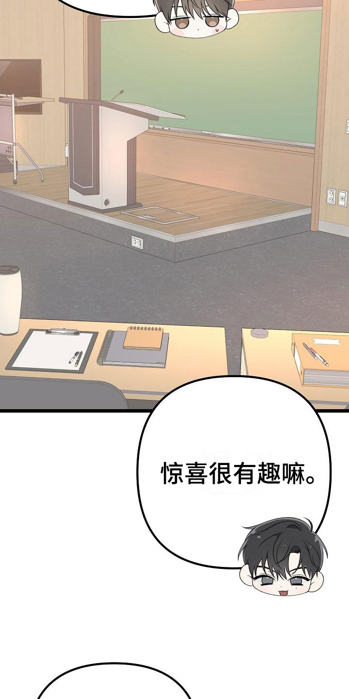 第11章：奖励25