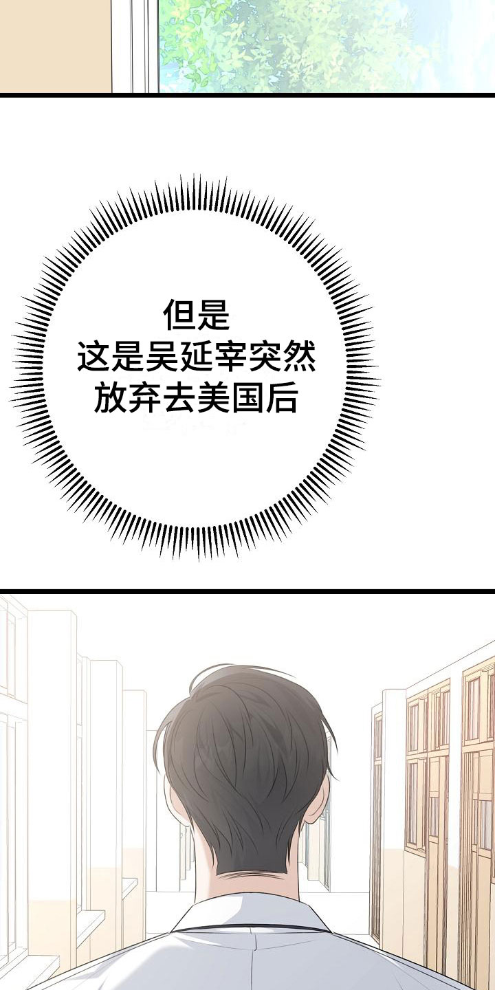 第11章：奖励17