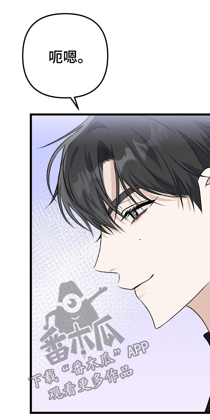 第9章：我真走了20