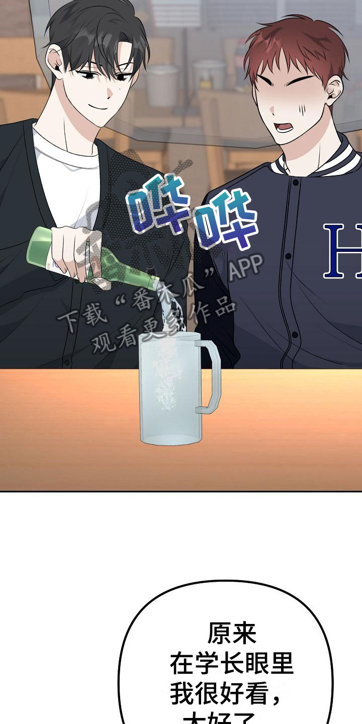 第15章：让人不爽12