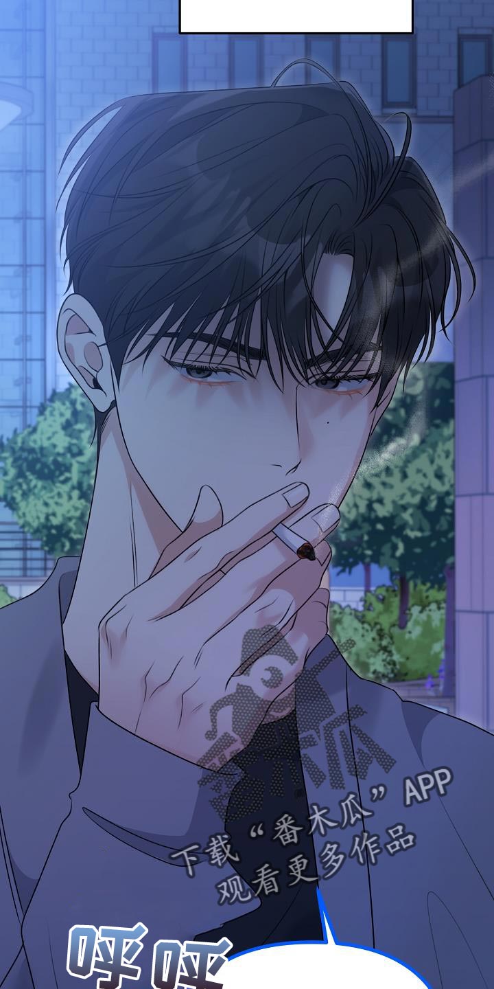 第34章：说谎9